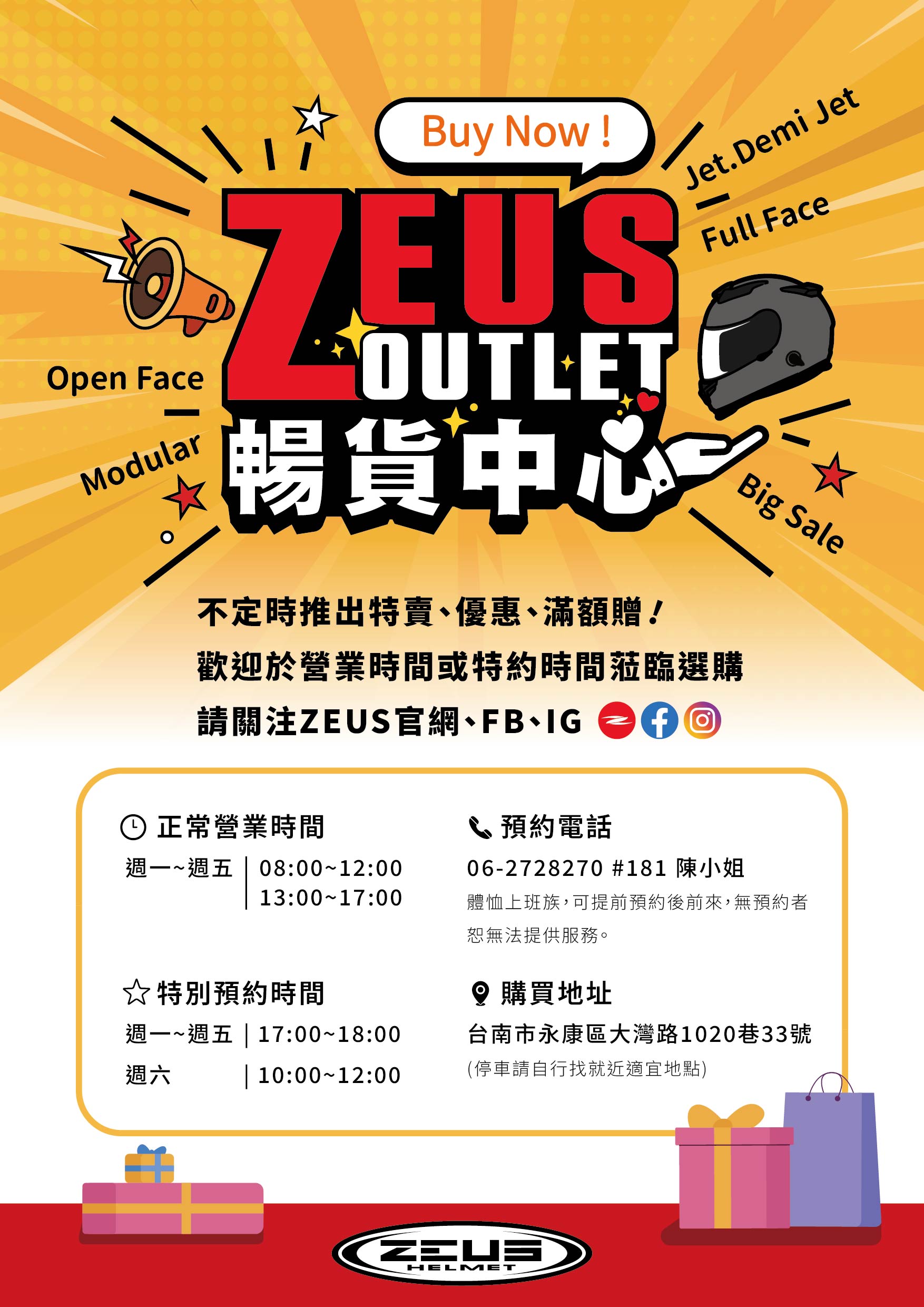 ZEUS OUTLET